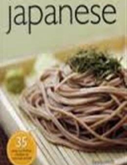 Japanese (Mini Cookbooks) Discount