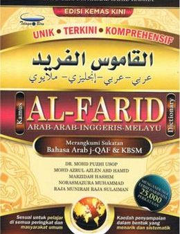 Kamus Al-Farid: Arab-Arab-Inggeris-Melayu (Tri Bahasa) Supply