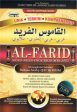 Kamus Al-Farid: Arab-Arab-Inggeris-Melayu (Tri Bahasa) Supply